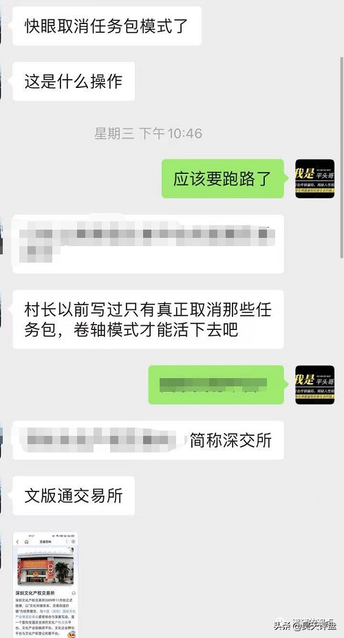 這些十幾個(gè)野雞交易所和十幾個(gè)基金盤項(xiàng)目，量化機(jī)器人徹底雷霆萬鈞