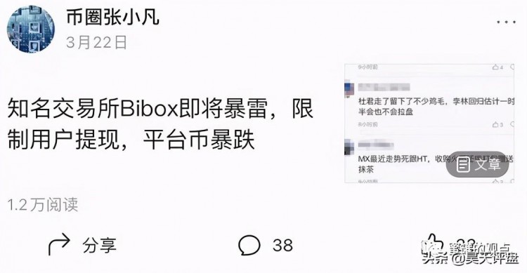 這些十幾個(gè)野雞交易所和十幾個(gè)基金盤項(xiàng)目，量化機(jī)器人徹底雷霆萬鈞