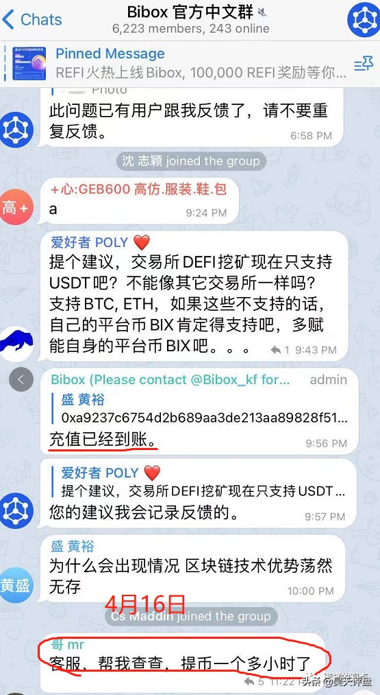 這些十幾個(gè)野雞交易所和十幾個(gè)基金盤項(xiàng)目，量化機(jī)器人徹底雷霆萬鈞