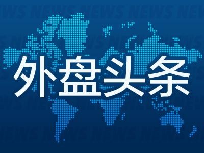 外部標(biāo)題：美聯(lián)儲(chǔ)Bostic表示，目前正朝著2%的通貨膨脹目標(biāo)邁進(jìn) 比特幣飆升 美國(guó)銀行預(yù)計(jì)美聯(lián)儲(chǔ)將