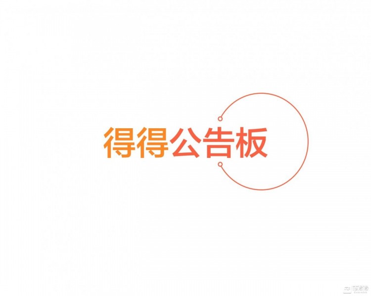 Weex平臺(tái)已經(jīng)正式關(guān)閉，火幣提高了杠桿交易用戶的最大借貸量