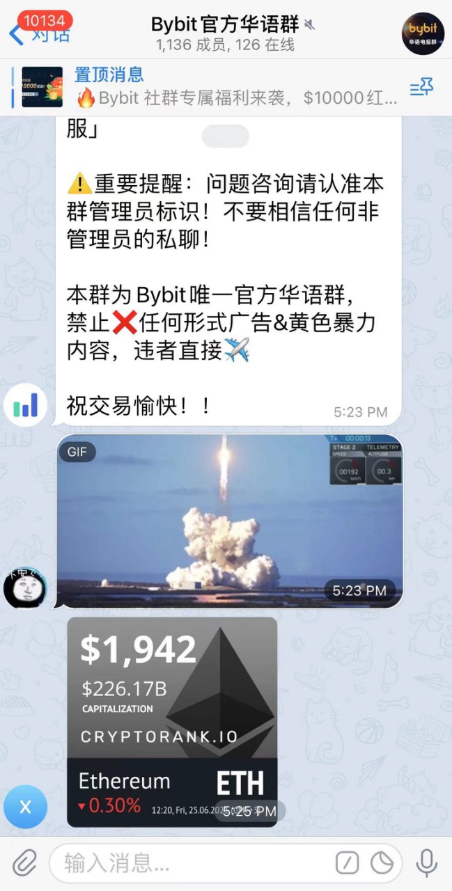 多國(guó)監(jiān)管驅(qū)逐的Bybit 海外擴(kuò)張受阻