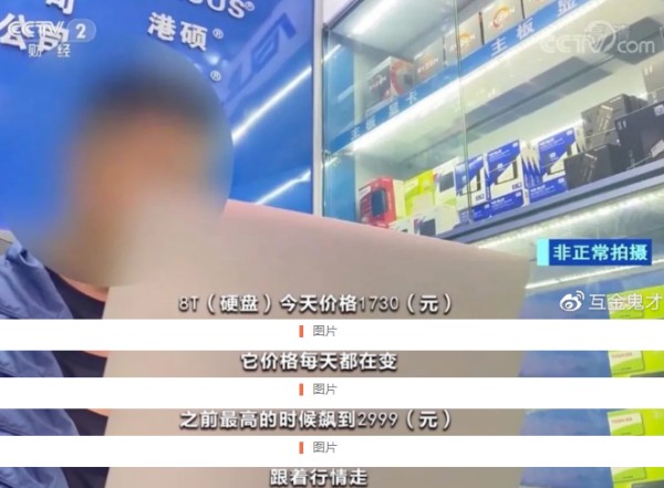 怎樣看待奇亞幣開盤暴跌,交易所不能提幣? 怎樣看待奇亞幣開盤暴跌,交易所不能提幣?