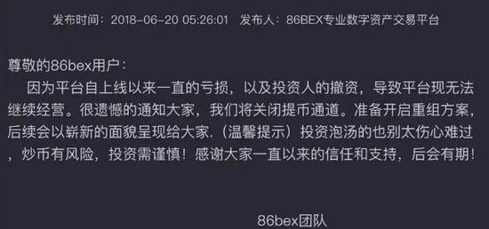 數字貨幣交易所還能繼續倒閉,不斷進入市場嗎?
