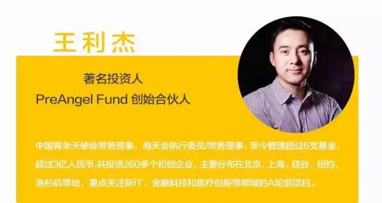 王利杰：TOKEN的估值、結(jié)構(gòu)和鎖幣策略