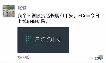 交易所大戰(zhàn)鹿死誰手？