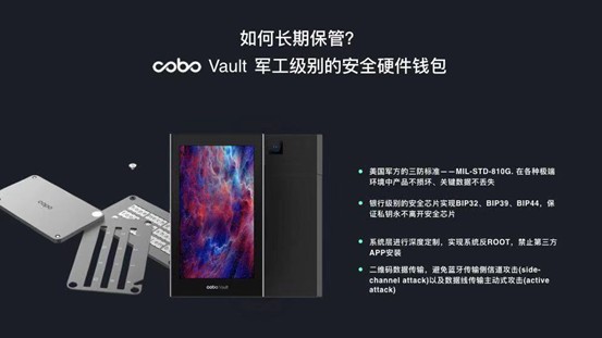 「火星公開課」Cobo聯合創始人神魚第235期：如何穿越牛熊