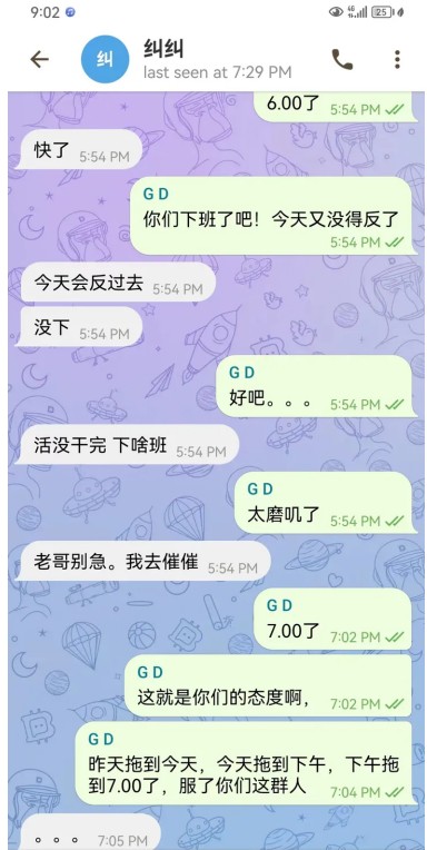 【警覺】“金牛交易所Taucoin”凍結客戶帳戶，遠離！