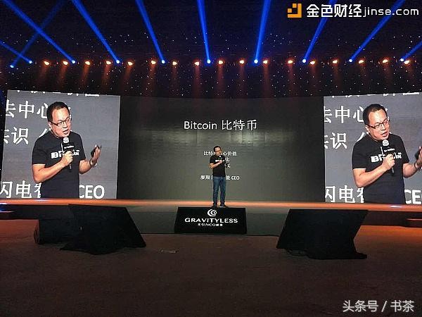 業界人士談分叉：分叉幣到底是聚寶盆還是火坑？