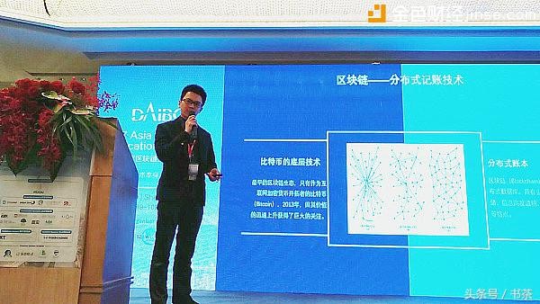 業界人士談分叉：分叉幣到底是聚寶盆還是火坑？