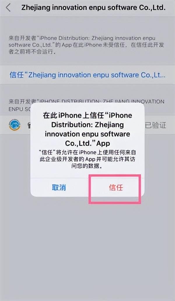 十大衍生品交易所App Store上架：OKX、Bybit、獲批國家最多的是WEEX