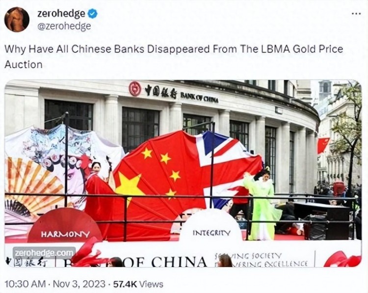 到底是怎么回事？從LMBA黃金價格拍賣中，所有中國銀行都很少“消失”？