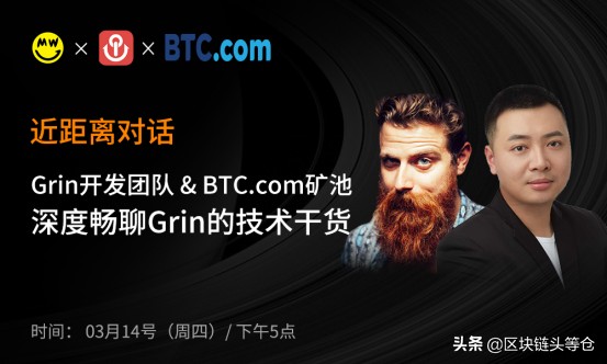 如果通過德克薩斯州法案 , 匿名貨幣，如Grin，可能被禁止