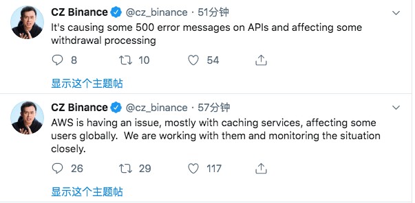 暴富新機會:交易所出BUG,0.3美元買BTC