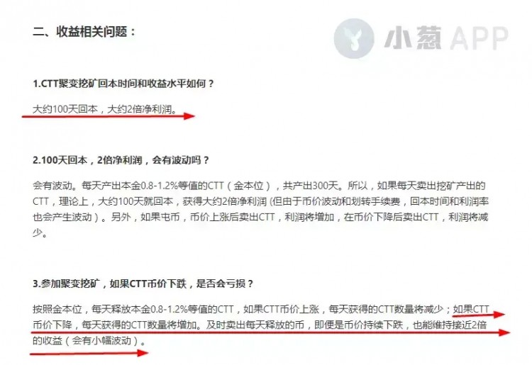 C網絡“聚變”危機