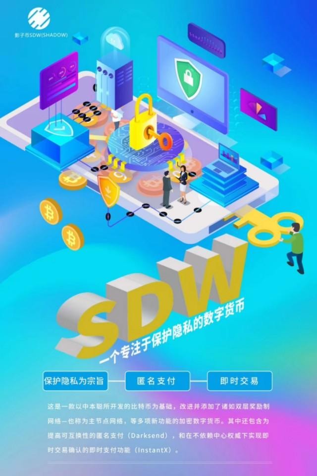 匿名貨幣！是為了保衛自由？還是任由犯罪？
