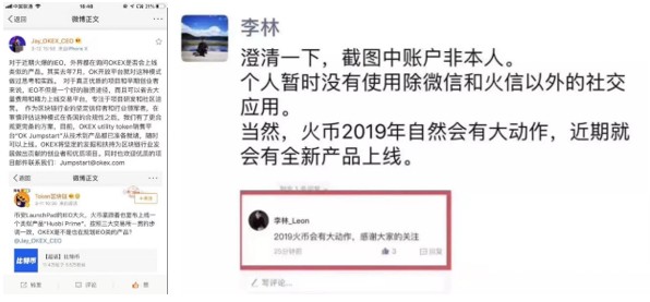 平臺幣爆紅,熊市結束的集結號角
