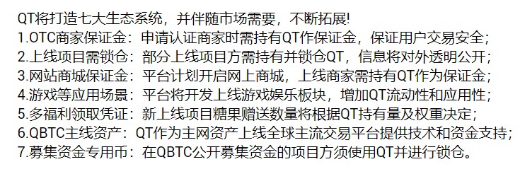 平臺(tái)幣兩周暴漲67倍，你不想知道嗎？