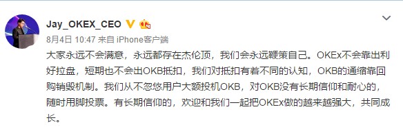 春天平臺(tái)幣來(lái)了？OKB月漲幅翻了一番，OKEx鎖定了“回購(gòu)”通縮模式