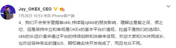 春天平臺(tái)幣來(lái)了？OKB月漲幅翻了一番，OKEx鎖定了“回購(gòu)”通縮模式