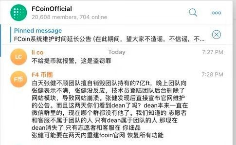 破壞風起,平臺幣的新一輪熱度能燒多久?