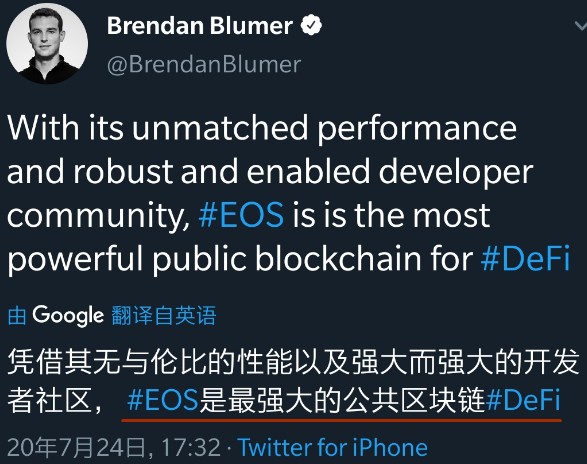 談到eos,平臺幣和消息:有效的市場假設和凱恩斯選美,幣圈的投資邏輯是什么?| 火星號精選