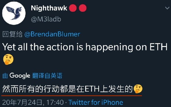 談到eos,平臺幣和消息:有效的市場假設和凱恩斯選美,幣圈的投資邏輯是什么?| 火星號精選