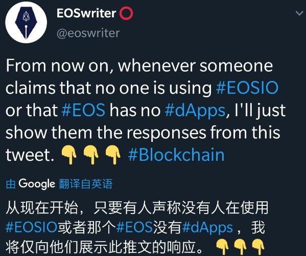 談到eos,平臺幣和消息:有效的市場假設和凱恩斯選美,幣圈的投資邏輯是什么?| 火星號精選
