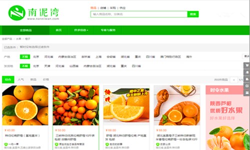 域名快訊：真是“威霸”喲！v8.com賣了163萬