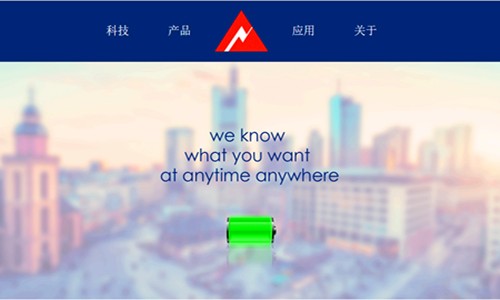 域名快訊：真是“威霸”喲！v8.com賣了163萬