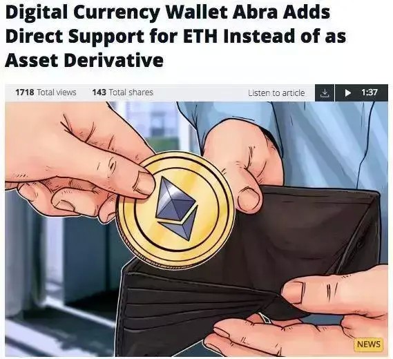 Coinbase首次從冷庫直接完成OTC加密交易