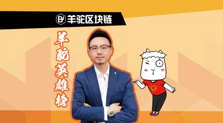 從交易所的角度看傳統企業幣改