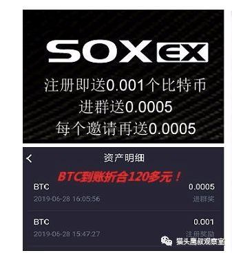 韭菜最悲傷的故事：這個(gè)交易所的速度幾乎刷新了整個(gè)貨幣圈的記錄