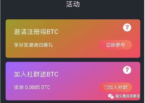 韭菜最悲傷的故事：這個(gè)交易所的速度幾乎刷新了整個(gè)貨幣圈的記錄