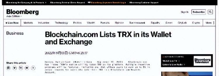 彭博社：Blockchain.com 錢包和交易所宣布支持波場TRX