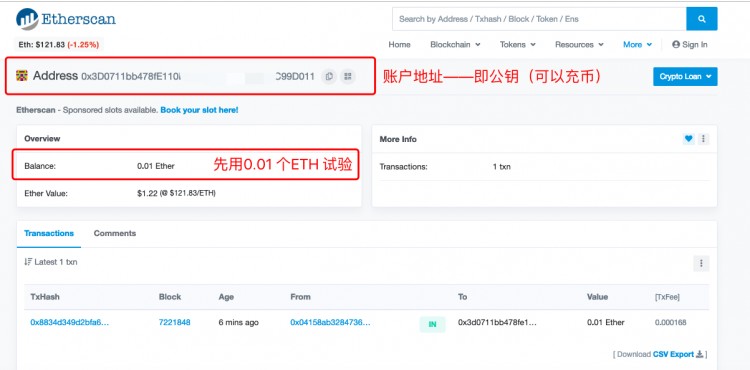 親測去中心化交易所IDEX，真不適合小白使用