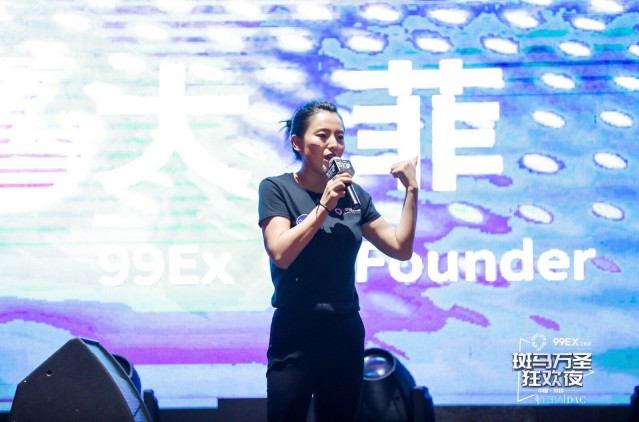 斑馬萬圣狂歡之夜攜手99EX，匯聚千人大咖火爆狂歡