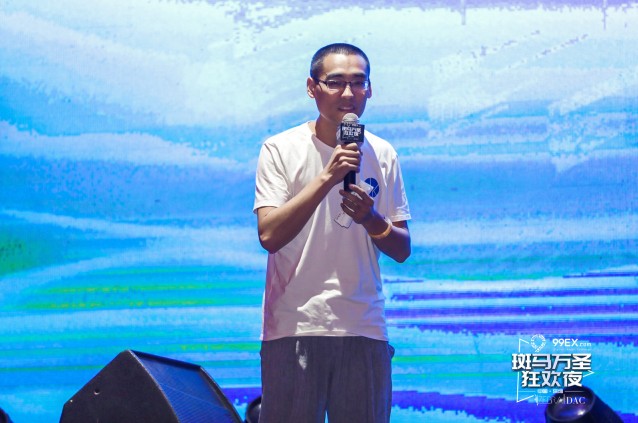 斑馬萬圣狂歡之夜攜手99EX，匯聚千人大咖火爆狂歡
