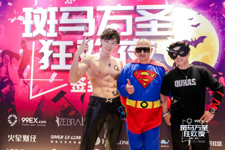 斑馬萬圣狂歡之夜攜手99EX，匯聚千人大咖火爆狂歡