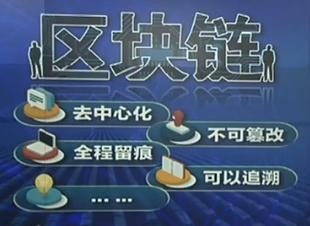 要小心這些偽“區(qū)塊鏈”騙局