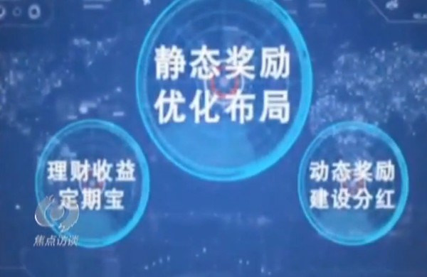 要小心這些偽“區(qū)塊鏈”騙局