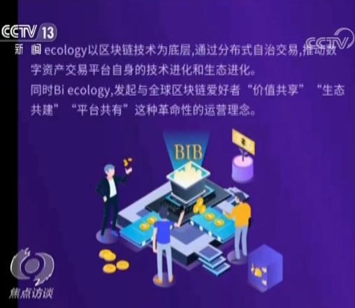 要小心這些偽“區(qū)塊鏈”騙局