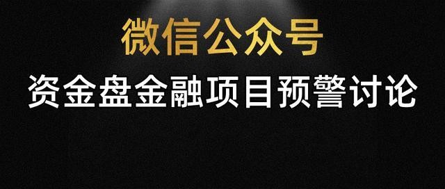 曝光：XMEX、BMEX合約交易所是一個專門坑韭菜的交易團隊