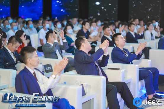 隆重召開了UEEX區(qū)塊鏈技術(shù)應(yīng)用峰會(huì)