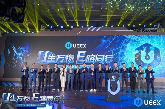 UEEX交易所獲得了十多家資本機構(gòu)的戰(zhàn)略投資