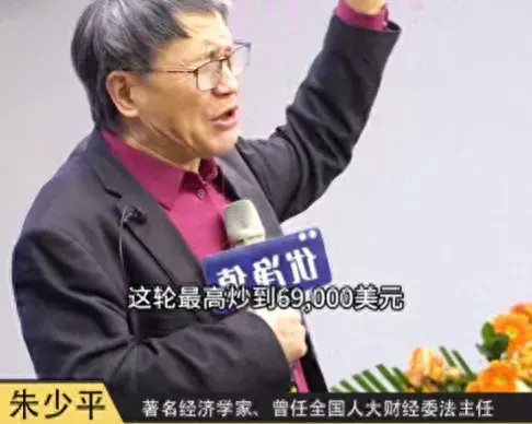 比特幣市場雷聲大雨點小？十八萬人被爆倉，背后的真相笑麻！