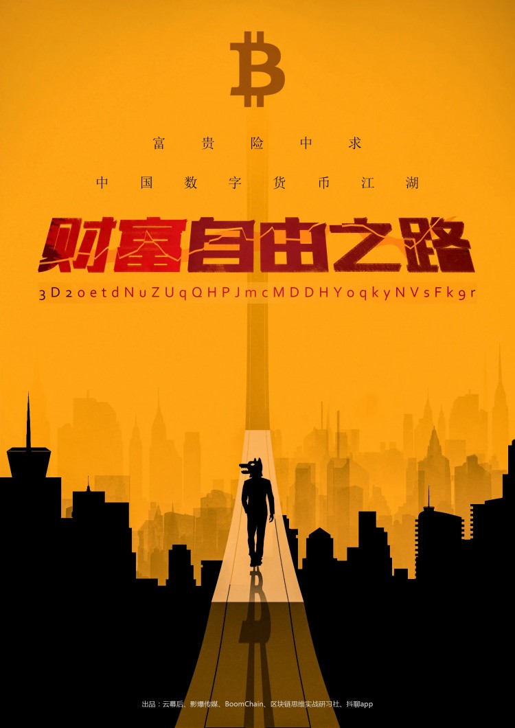 最大的挑戰(zhàn)是以太坊