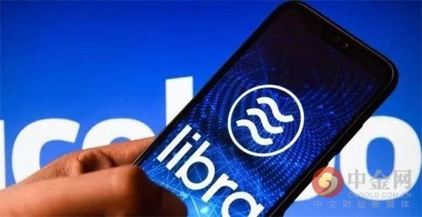 Libra虛擬貨幣項目監(jiān)管方案作出四大修改