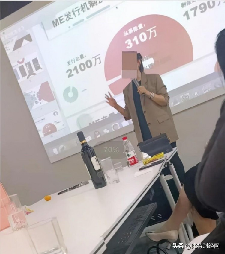 警惕！元宇宙投資熱潮中的騙局