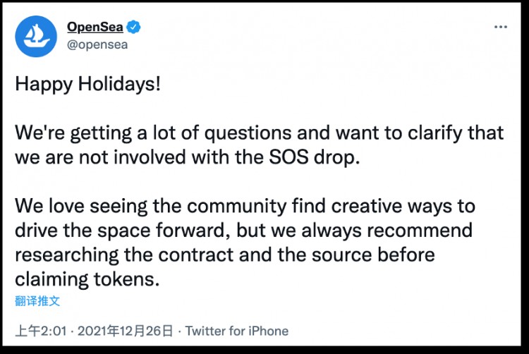 OpenDAO挑戰(zhàn)OpenSea IPO,創(chuàng)造SOS空投狂潮